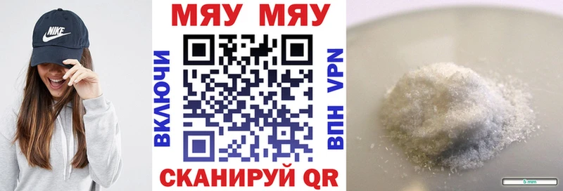 Где купить наркотики Севск A PVP АМФЕТАМИН ГАШИШ МЕФ Конопля Кодеин COCAIN