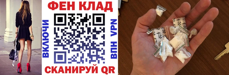 АМФ Розовый  цены наркотик  МЕГА зеркало  Севск 