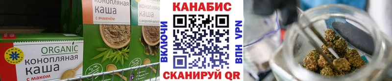 Canna-Cookies конопля Севск