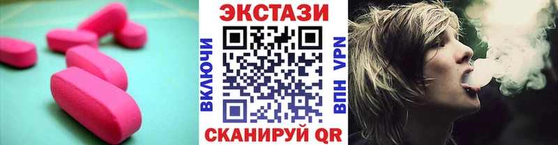 Экстази ешки  Севск 