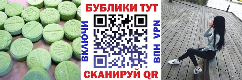 Ecstasy mix Севск