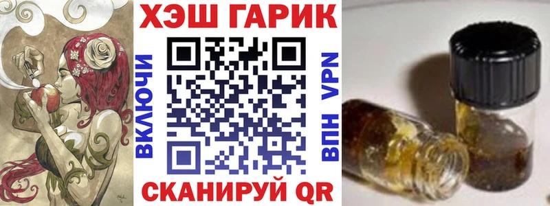 ГАШИШ хэш  Севск 