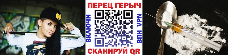 blacksprut ТОР  Севск  ГЕРОИН белый 