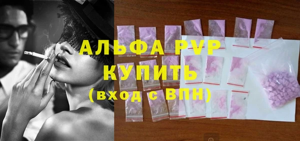 не бодяженный Осинники