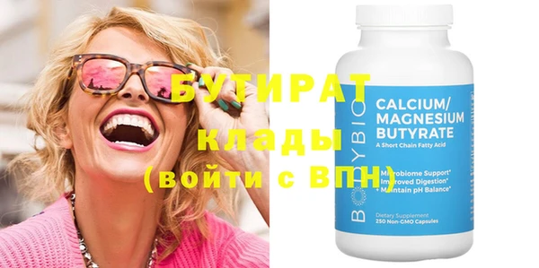 не бодяженный Осинники