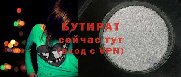 не бодяженный Осинники