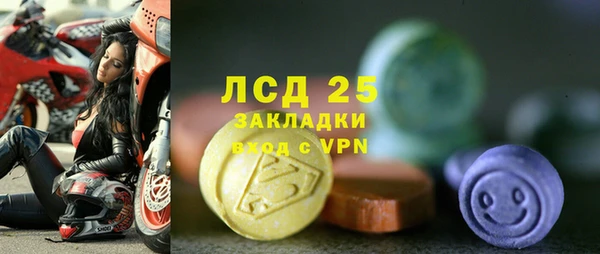не бодяженный Осинники