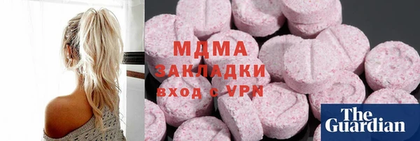меф VHQ Остров