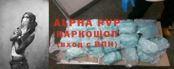 Альфа ПВП Нязепетровск