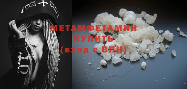 MESCALINE Осташков