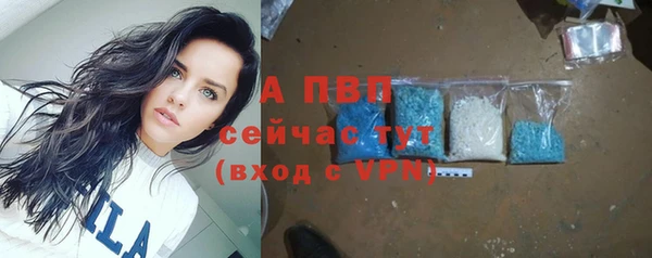 бутик Киселёвск