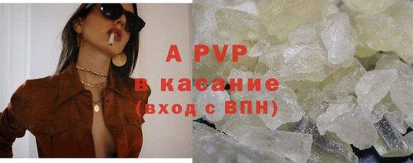 MESCALINE Осташков