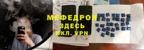 стафф Няндома