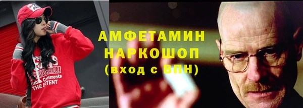 не бодяженный Осинники