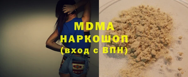 MESCALINE Осташков