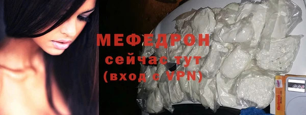 MESCALINE Осташков