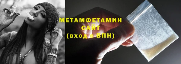 не бодяженный Осинники