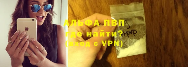 не бодяженный Осинники