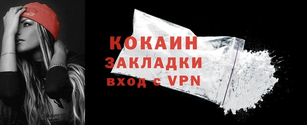 не бодяженный Осинники
