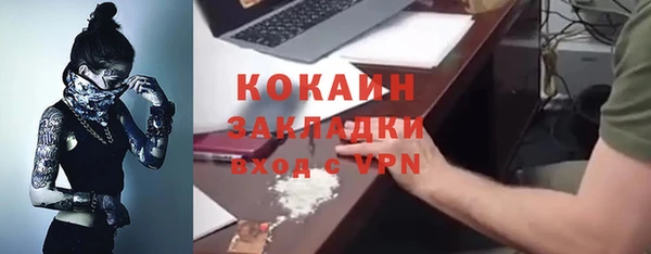 MESCALINE Осташков