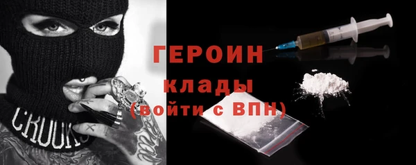 MESCALINE Осташков