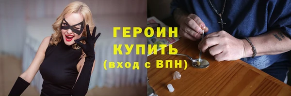 MESCALINE Осташков