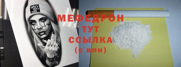 альфа пвп Кирсанов