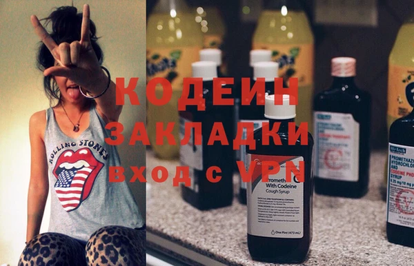 стафф Няндома
