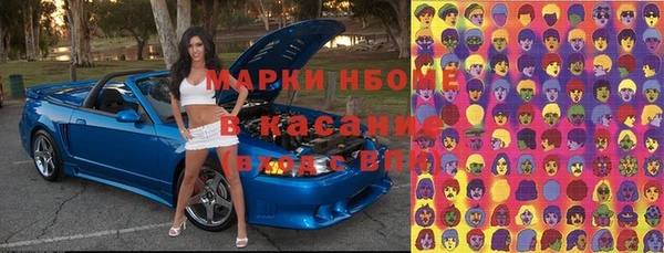 альфа пвп Кирсанов