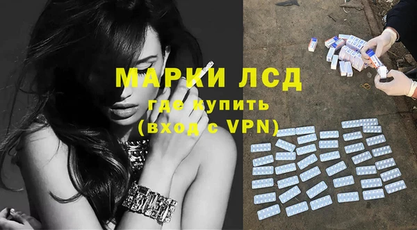 MESCALINE Осташков