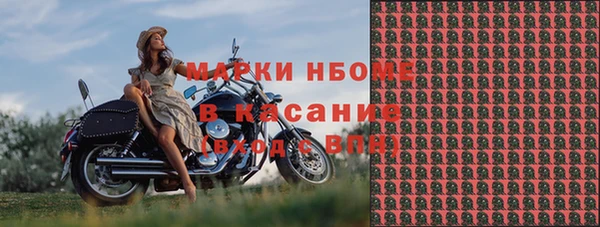 не бодяженный Осинники