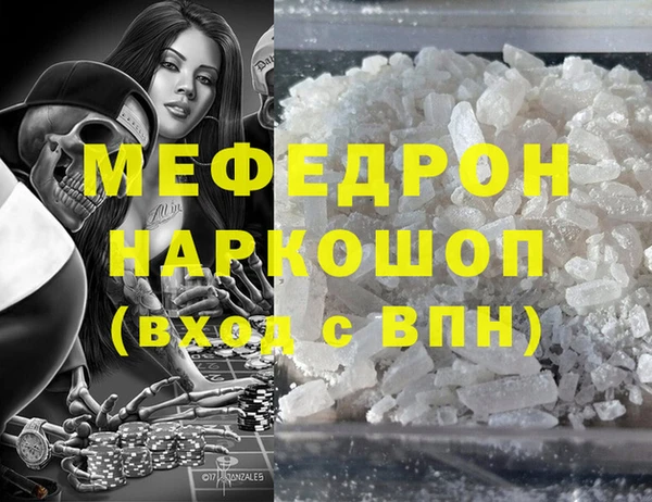 стафф Няндома