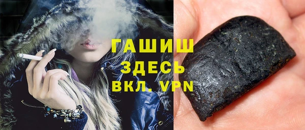 MESCALINE Осташков