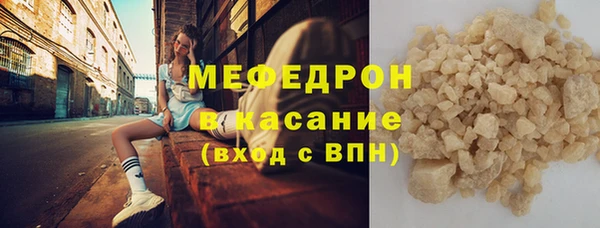 MESCALINE Осташков