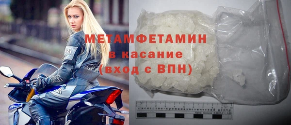 меф VHQ Остров