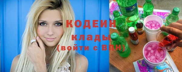 MESCALINE Осташков