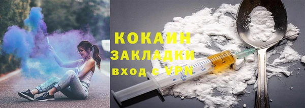 бутик Киселёвск