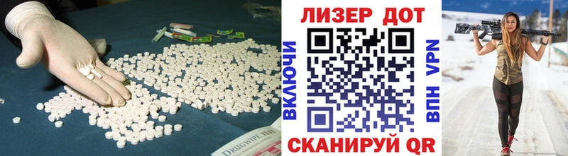 ЛСД экстази кислота что такое Севск