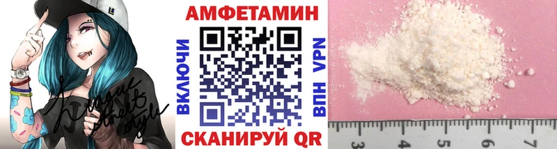 сайты даркнета наркотические препараты  Севск  Метамфетамин витя 