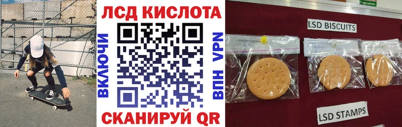 Наркотические марки 1500мкг  как найти закладки  darknet состав  Севск  KRAKEN как войти 