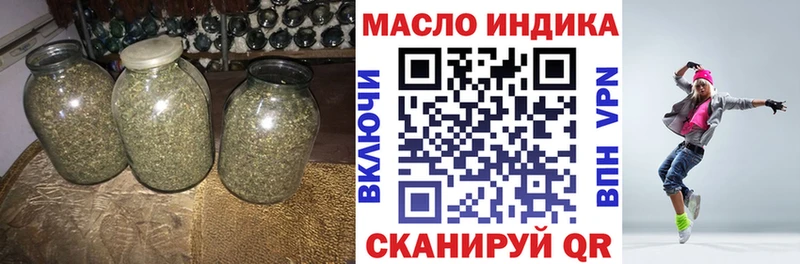 Дистиллят ТГК жижа  hydra как войти  Севск 
