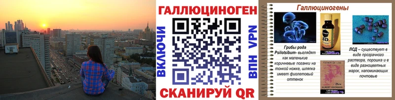 где купить   Севск  Галлюциногенные грибы прущие грибы 